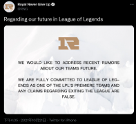 网传 RNG 战队退出《英雄联盟》 LPL 联赛