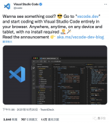 网页版微软 VS Code 测试：特斯拉、Xbox、手机都能用