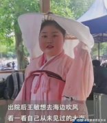 古装跳舞走红胖女孩病危住院