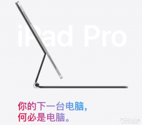 苹果 iPhone、iPad 生产力提升，带你玩转 Safari 扩展！