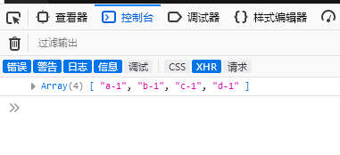 foreach循环用法（foreach和for循环区别）