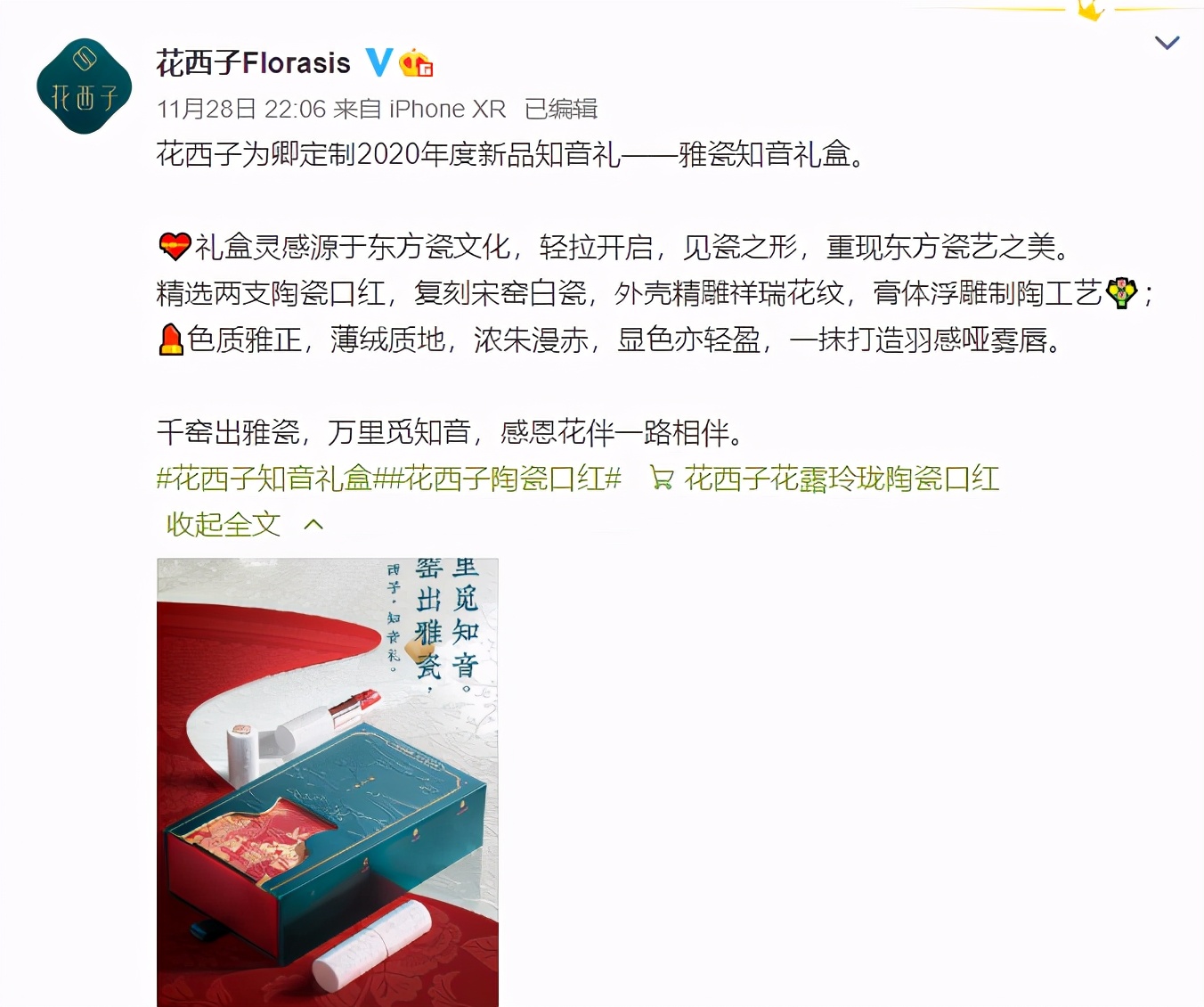 专业微博的推广怎么做的（微博营销推广策划方案）