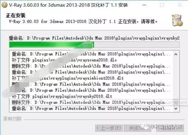 dmax2013序列号和产品密钥（3dmax快捷键大全表格）"