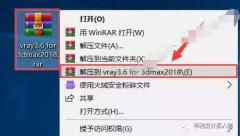 3dmax2013序列号和产品密钥(3dmax快捷键完整列表)