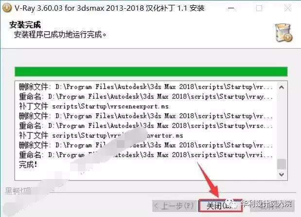 dmax2013序列号和产品密钥（3dmax快捷键大全表格）"