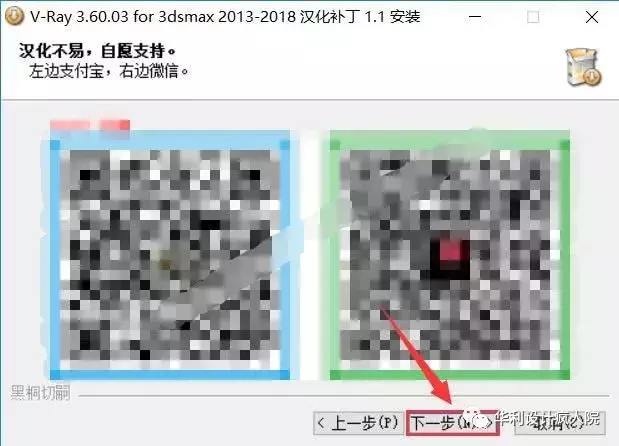 dmax2013序列号和产品密钥（3dmax快捷键大全表格）"