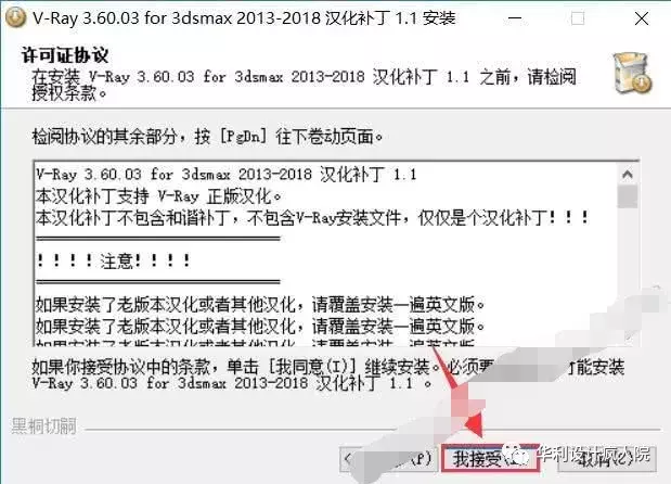 dmax2013序列号和产品密钥（3dmax快捷键大全表格）"