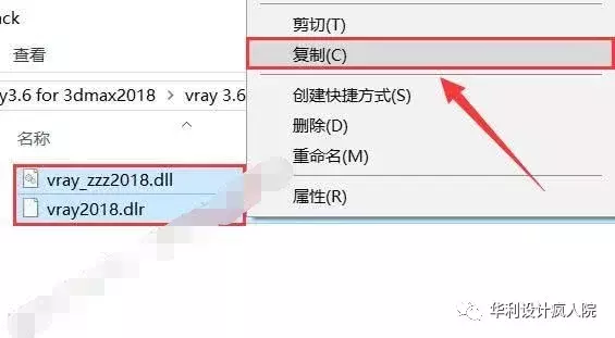 dmax2013序列号和产品密钥（3dmax快捷键大全表格）"