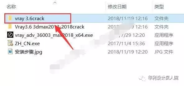 dmax2013序列号和产品密钥（3dmax快捷键大全表格）"