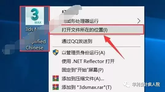 dmax2013序列号和产品密钥（3dmax快捷键大全表格）"