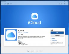 icloud如何同步照片(将icloud数据同步到新手机的步骤)