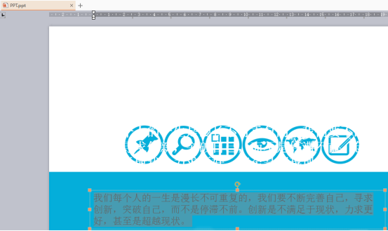 免费ppt转换成word转换器（ppt转换成word的方法）