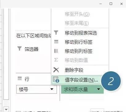 excel取最大值公式函数（Excel中MAX函数用法）