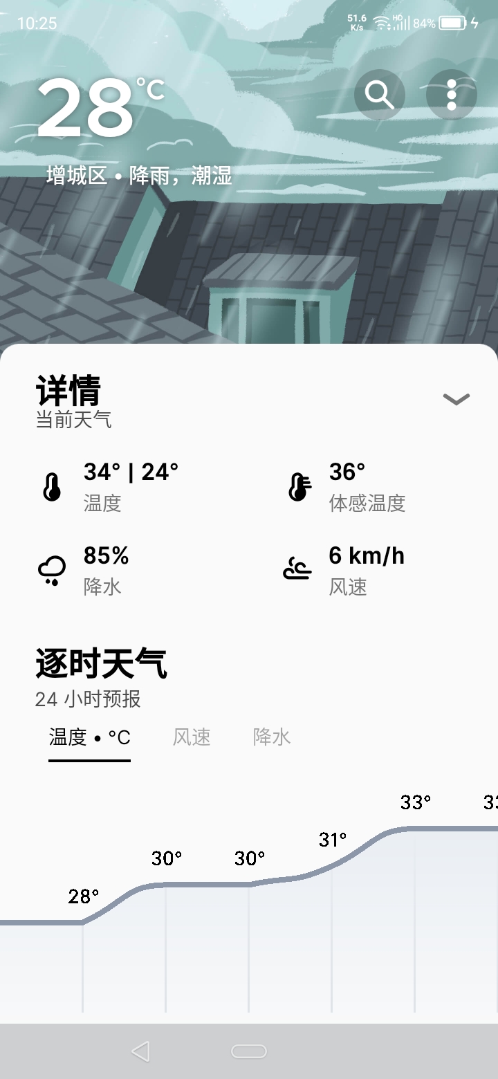 mac返回桌面快捷键是什么（一键回到桌面快捷键）