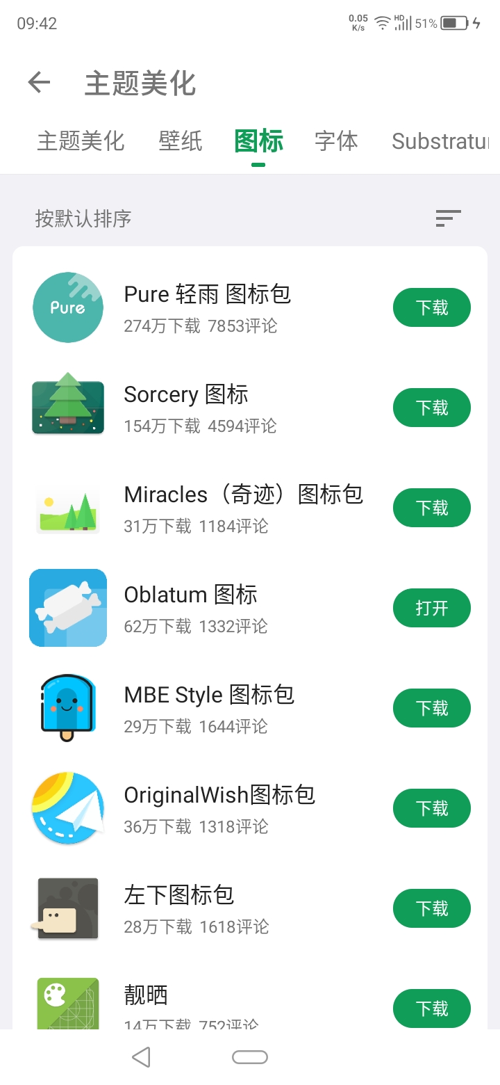 mac返回桌面快捷键是什么（一键回到桌面快捷键）