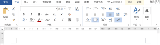 用word表格上方加文字（word表格顶端添加标题的方法）