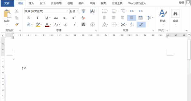 用word表格上方加文字（word表格顶端添加标题的方法）