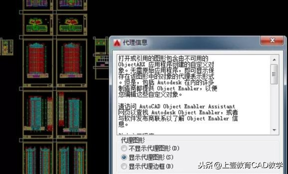 cad怎么裁剪部分区域（讲解CAD裁剪命令）