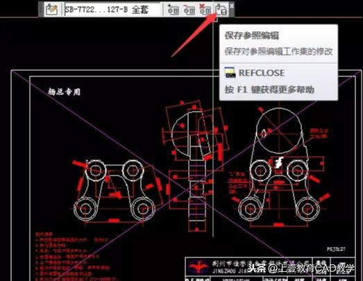 cad怎么裁剪部分区域（讲解CAD裁剪命令）