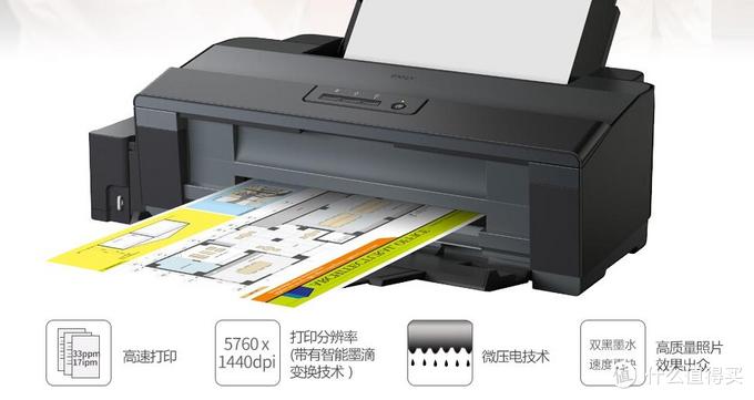 epson310打印机驱动（爱普生打印机清零教程）