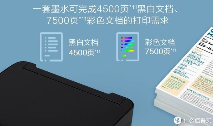 epson310打印机驱动（爱普生打印机清零教程）