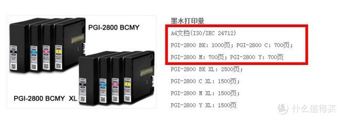 epson310打印机驱动（爱普生打印机清零教程）