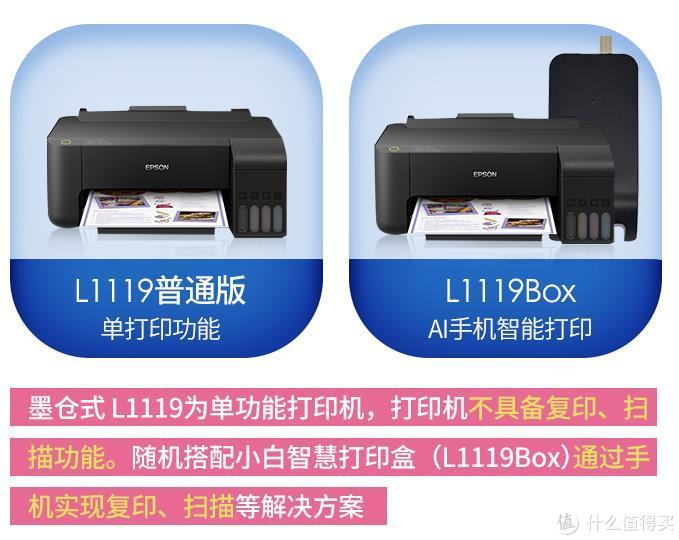 epson310打印机驱动（爱普生打印机清零教程）