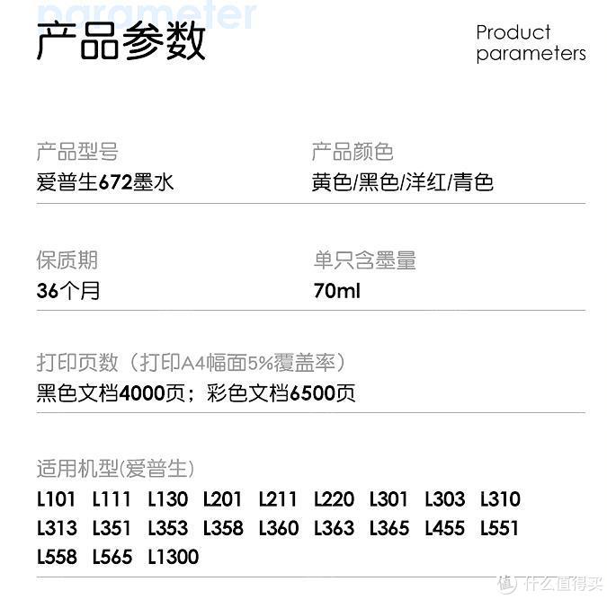 epson310打印机驱动（爱普生打印机清零教程）