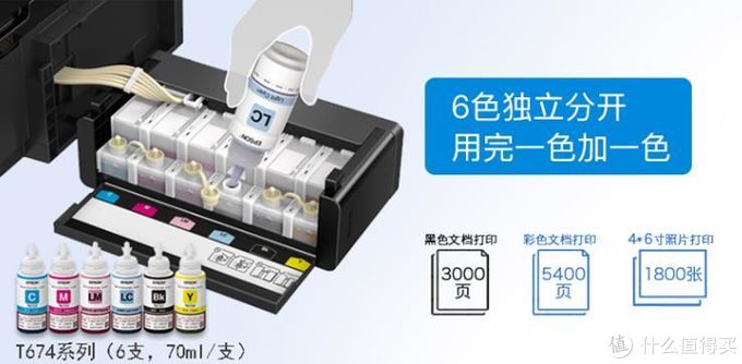 epson310打印机驱动（爱普生打印机清零教程）