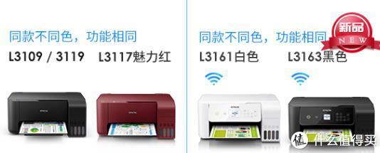 epson310打印机驱动（爱普生打印机清零教程）