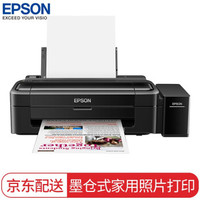 epson310打印机驱动（爱普生打印机清零教程）