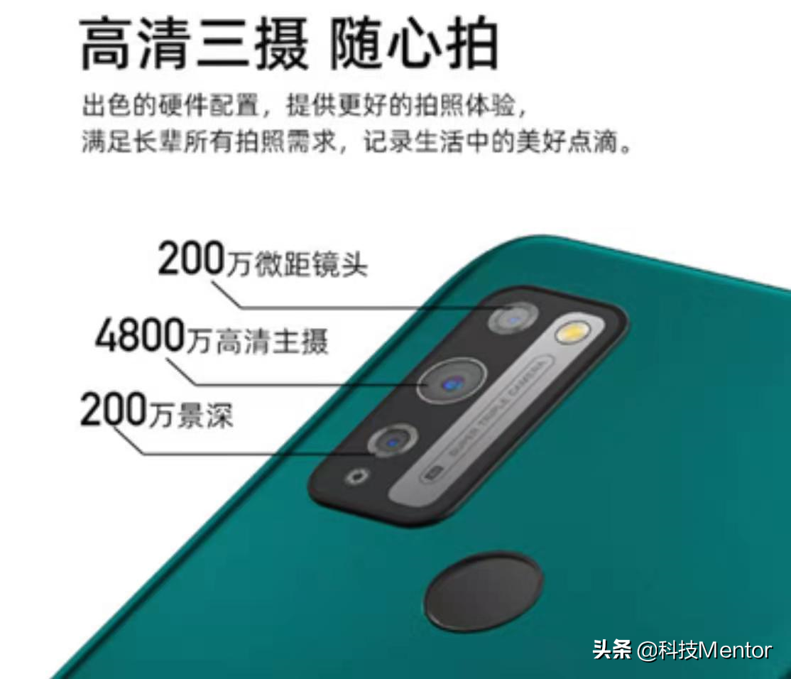 中老年用手机哪个款实用（2021适合买给爸妈的手机）