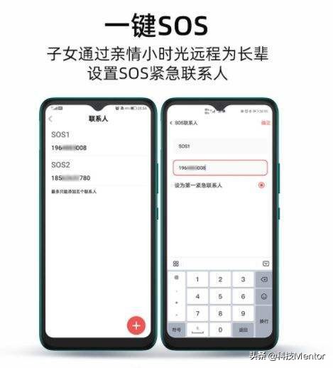 中老年用手机哪个款实用（2021适合买给爸妈的手机）