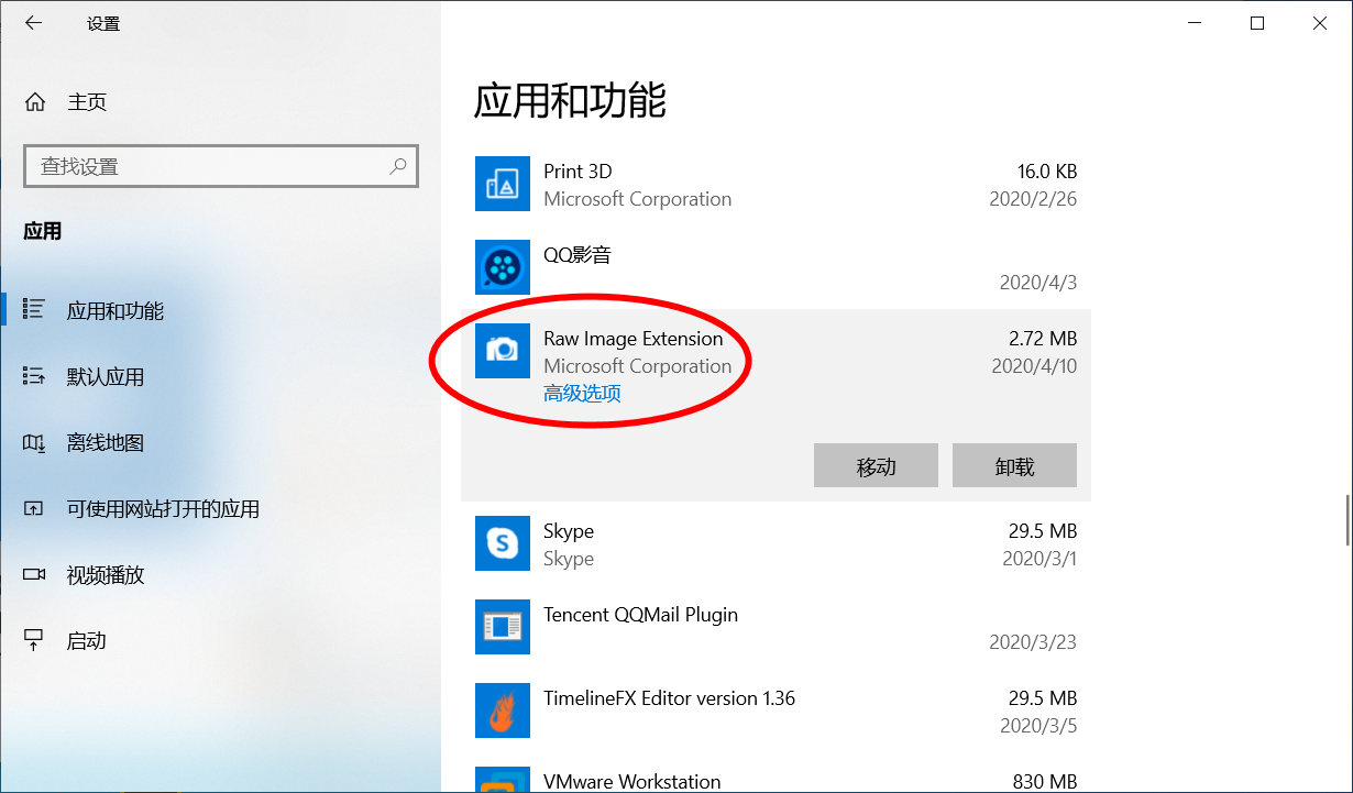 windows10镜像iso文件多大（用u盘重装系统的方法）