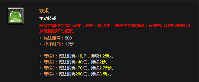dota英雄技能按键(分享dota全英雄出装图解)
