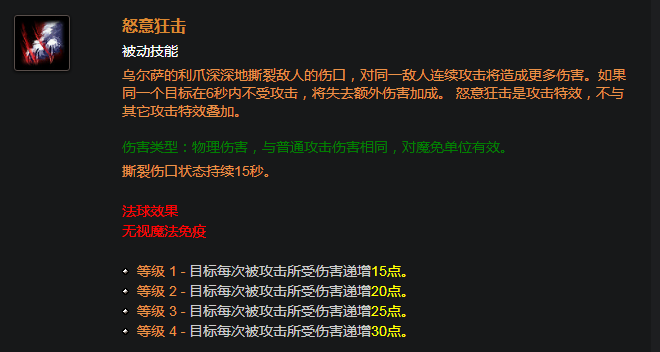 dota英雄技能按键(分享dota全英雄出装图解)