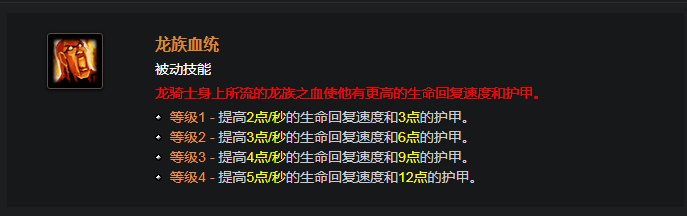 dota英雄技能按键（分享dota全英雄出装图解）