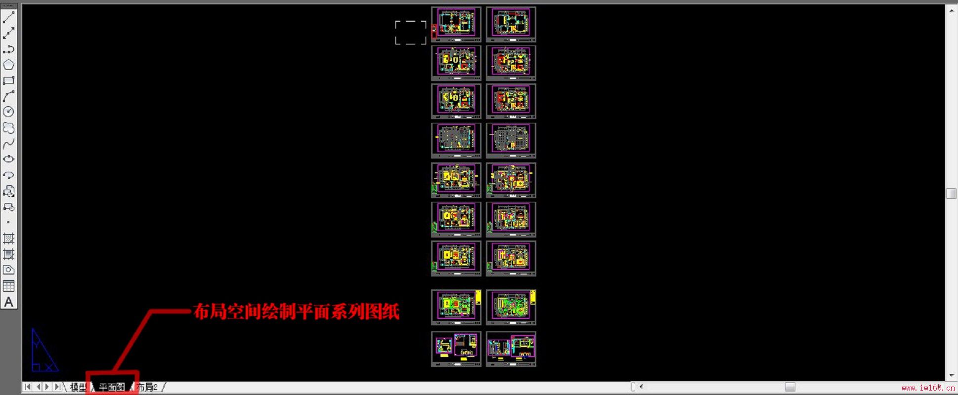 cad布局画图步骤教程（cad排版图简单方法）