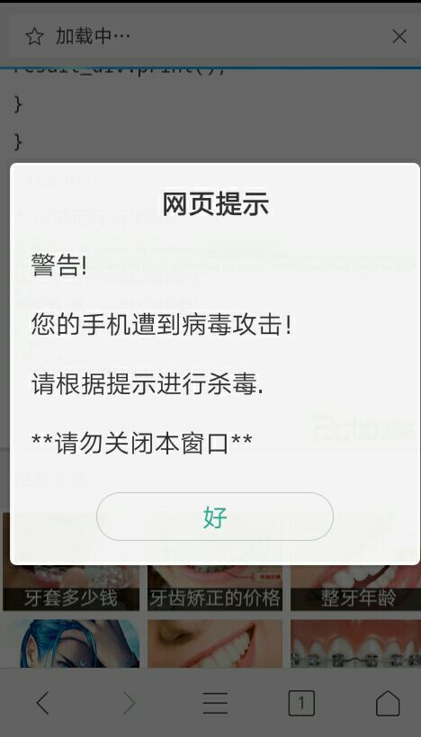 网站受到攻击怎么办（遇到网络攻击处理方法）