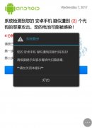 网站被攻击怎么办(如何应对网络攻击)