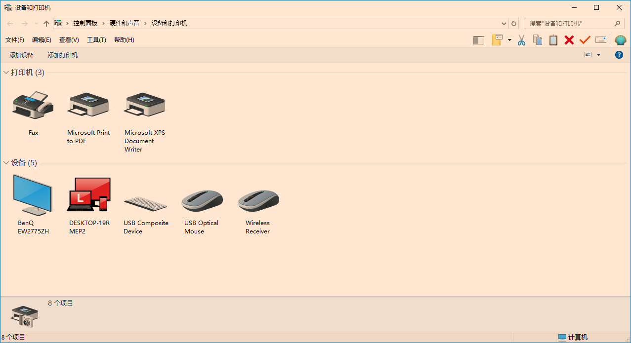 惠普无线打印机怎么连接wifi（无线打印机wifi更换的设置方法）