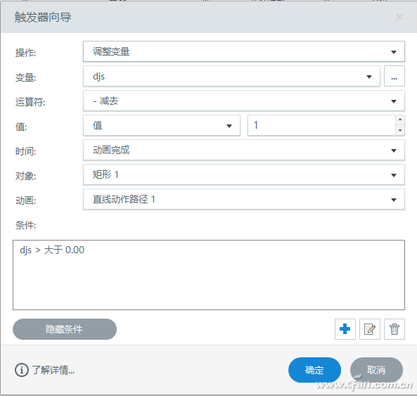 ppt倒计时3分钟怎么做（ppt秒表计时器制作方法）