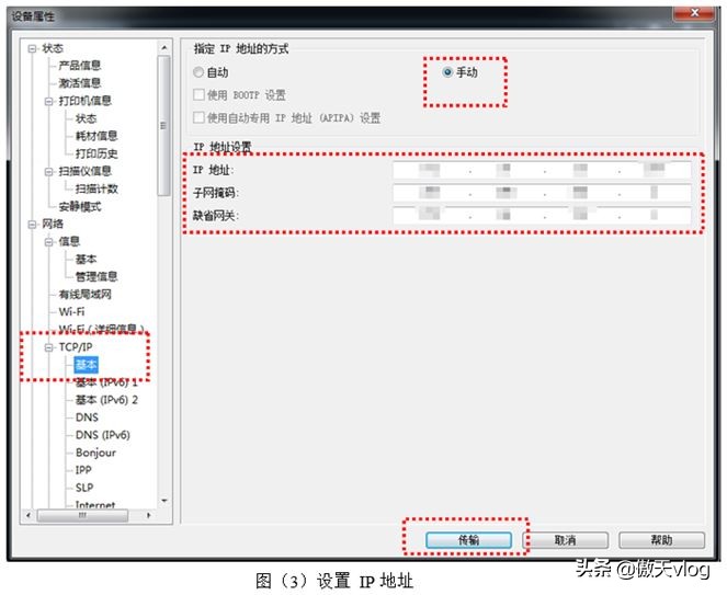 爱普生扫描软件教程（免费的文件扫描app推荐）