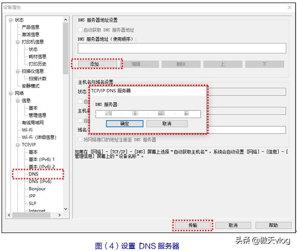 爱普生扫描软件教程（免费的文件扫描app推荐）