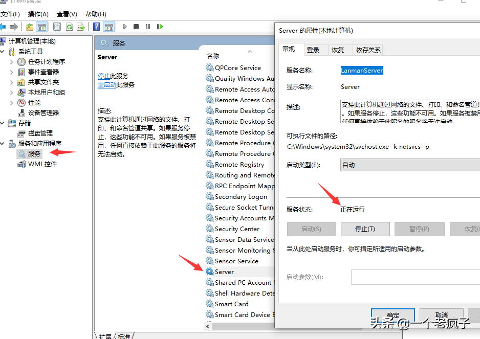 网络共享打印机无法连接到打印机（0x000000bcb完美解决方法）