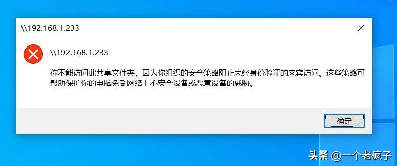 网络共享打印机无法连接到打印机（0x000000bcb完美解决方法）