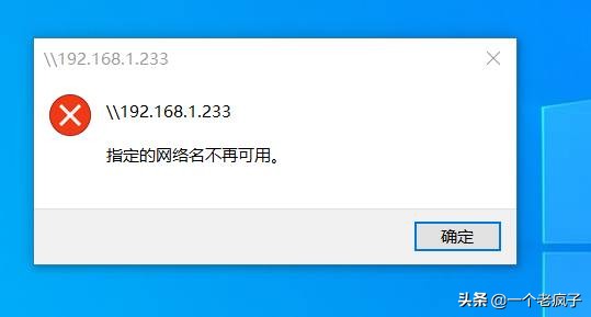 网络共享打印机无法连接到打印机（0x000000bcb完美解决方法）