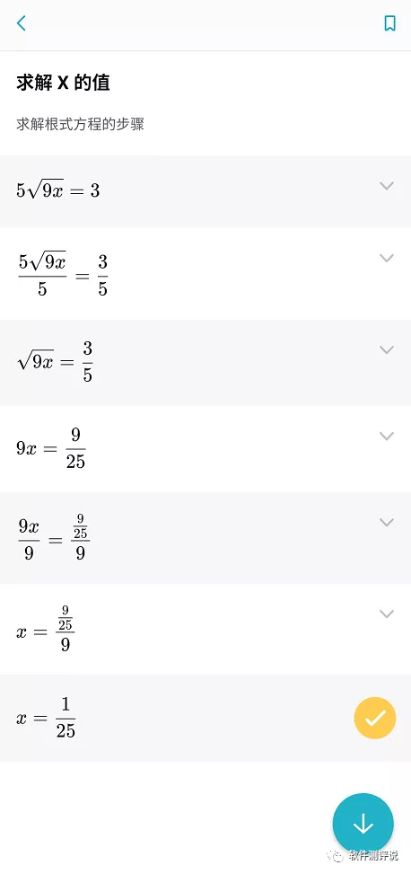 高等计算器使用方法（手机上高级计算器使用方法）