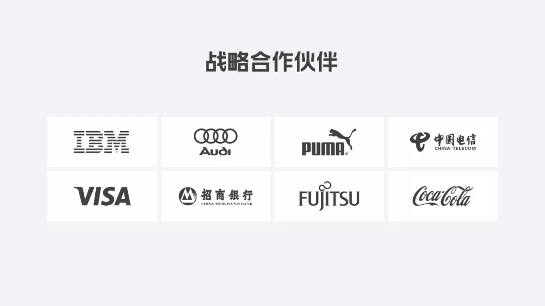 logo案例分析ppt（经典logo案例分析）