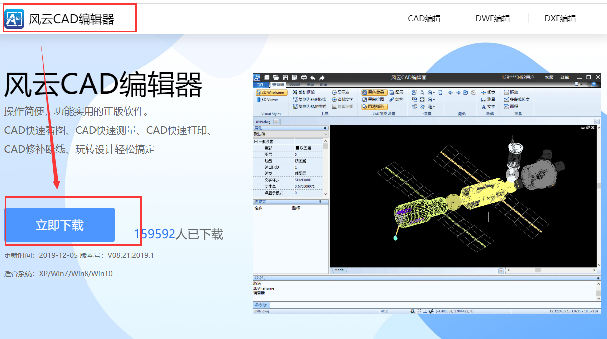 cad更换背景颜色为白色（cad背景色改白色的方法）